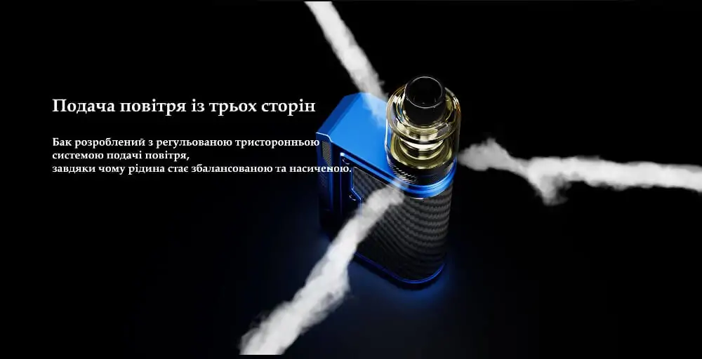 Thelema Quest 200W Kit